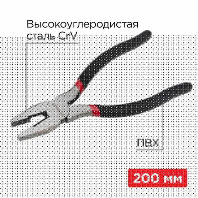 Плоскогубцы комбинированные 200мм обливные рукоятки Rexant 12-4613-1