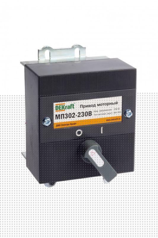 Привод моторный 230В МП-302 DEKraft 21525DEK
