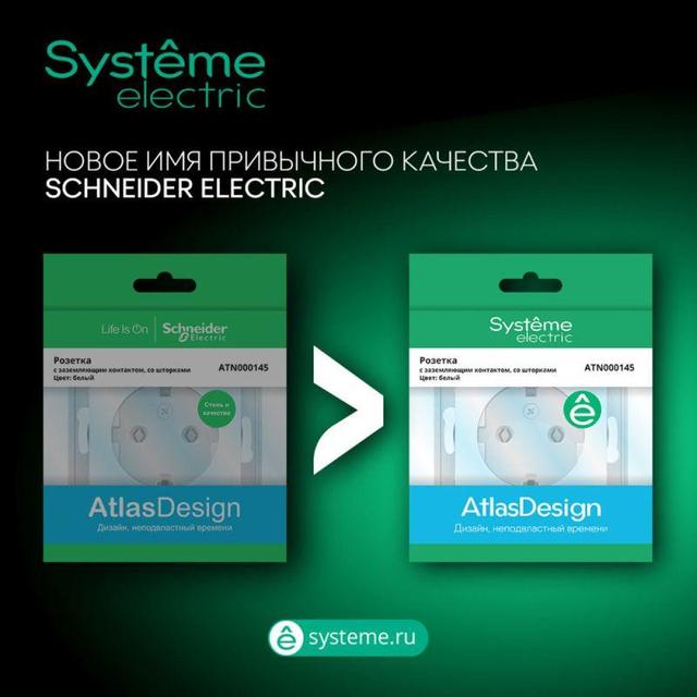 Розетка телефонная 1-м СП AtlasDesign RJ11 механизм алюм. SE ATN000381