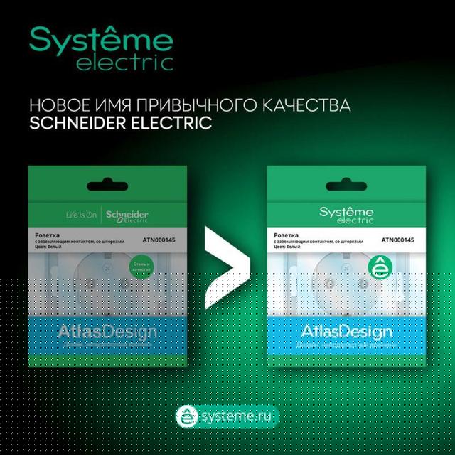 Рамка 5-пост. AtlasDesign универс. песочн. SE ATN001205