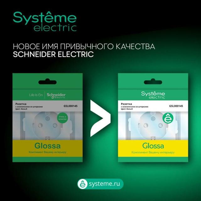Розетка компьютерная 1-м СП Glossa RJ45 кат.5E механизм титан SE GSL000481K