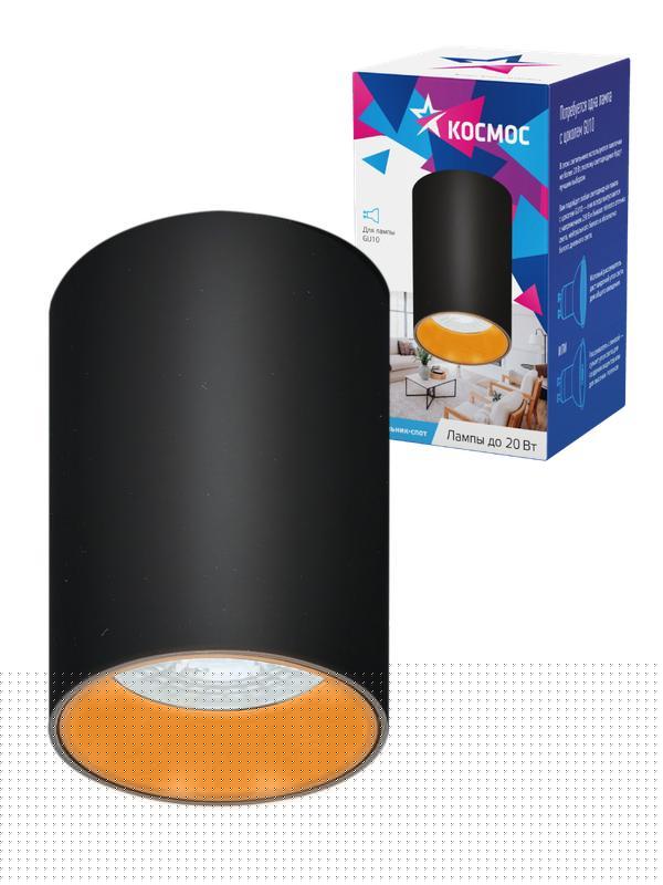 Светильник светодиодный FixtGU10_002Black GU10 накладной черн. КОСМОС KFixtGU10_002Black