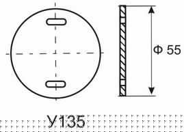 Бирка кабельная маркировочная У-135 (круг) (уп.100шт) Михнево 019019