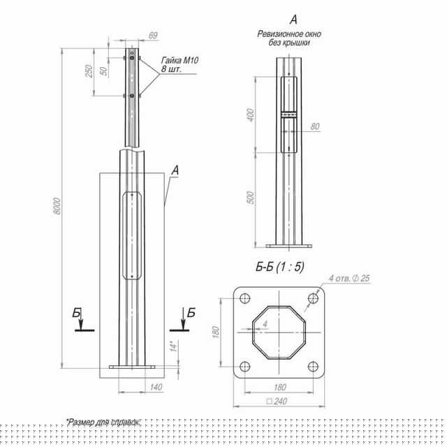 Опора ОГКф-8.0(К240-180-4х25)-ц Пересвет В00000172