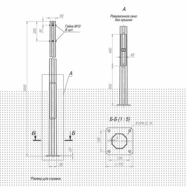Опора ОГКф-3.0(К170-130-4х14)-ц Пересвет В00001415