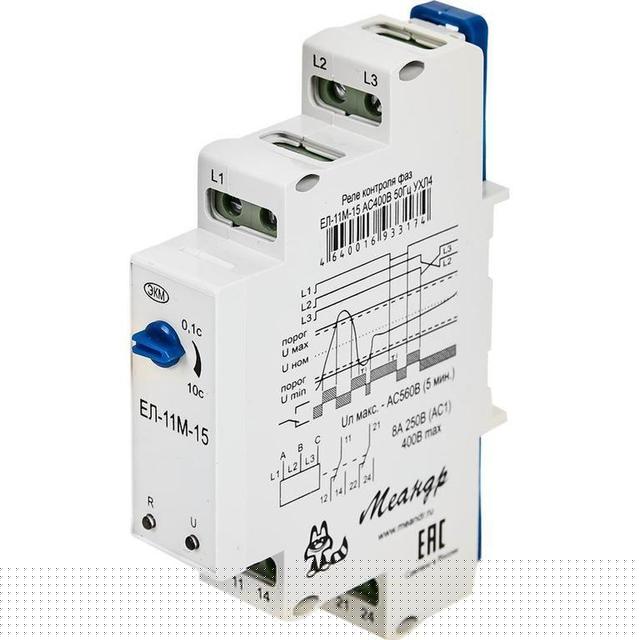 Реле контроля напряжения 3ф ЕЛ-11М-15 УХЛ4 AC 400В задержка срабатывания 01...10с ток контактов исполнит. реле 8А 2п Меандр A8302-16933174
