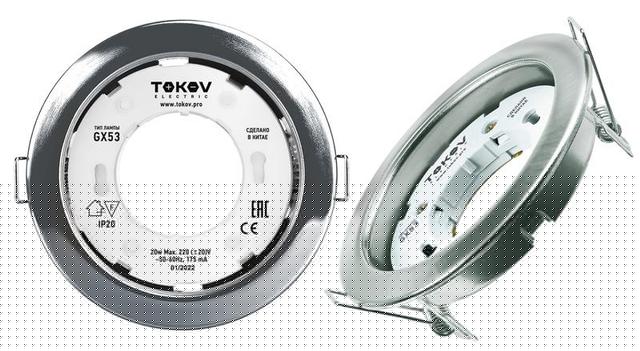 Светильник GX 53-CH-1 106х48мм хром металл+пластик TOKOV ELECTRIC TOK-GX53-CH-1